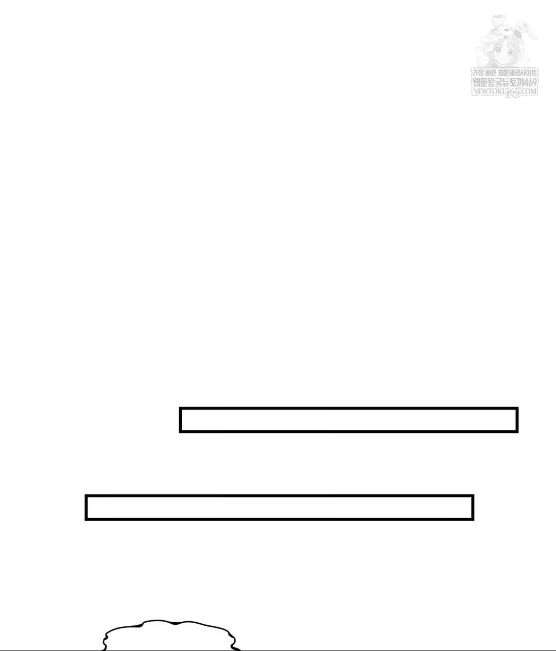 Lets Go For A Shampoo Raw Chapter 21 Page 100