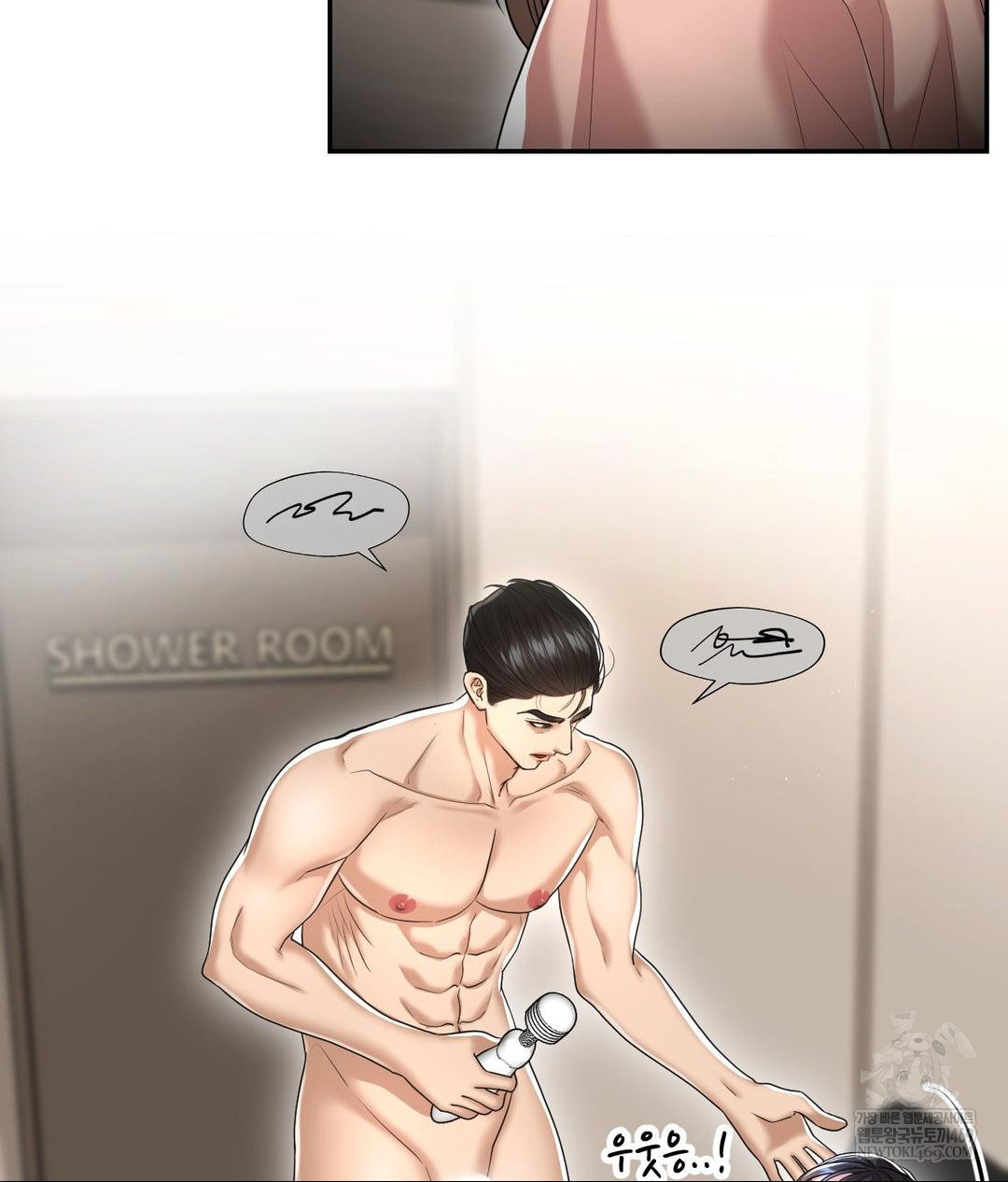 Lets Go For A Shampoo Raw Chapter 21 Page 107