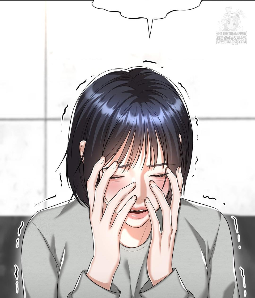 Lets Go For A Shampoo Raw Chapter 21 Page 11