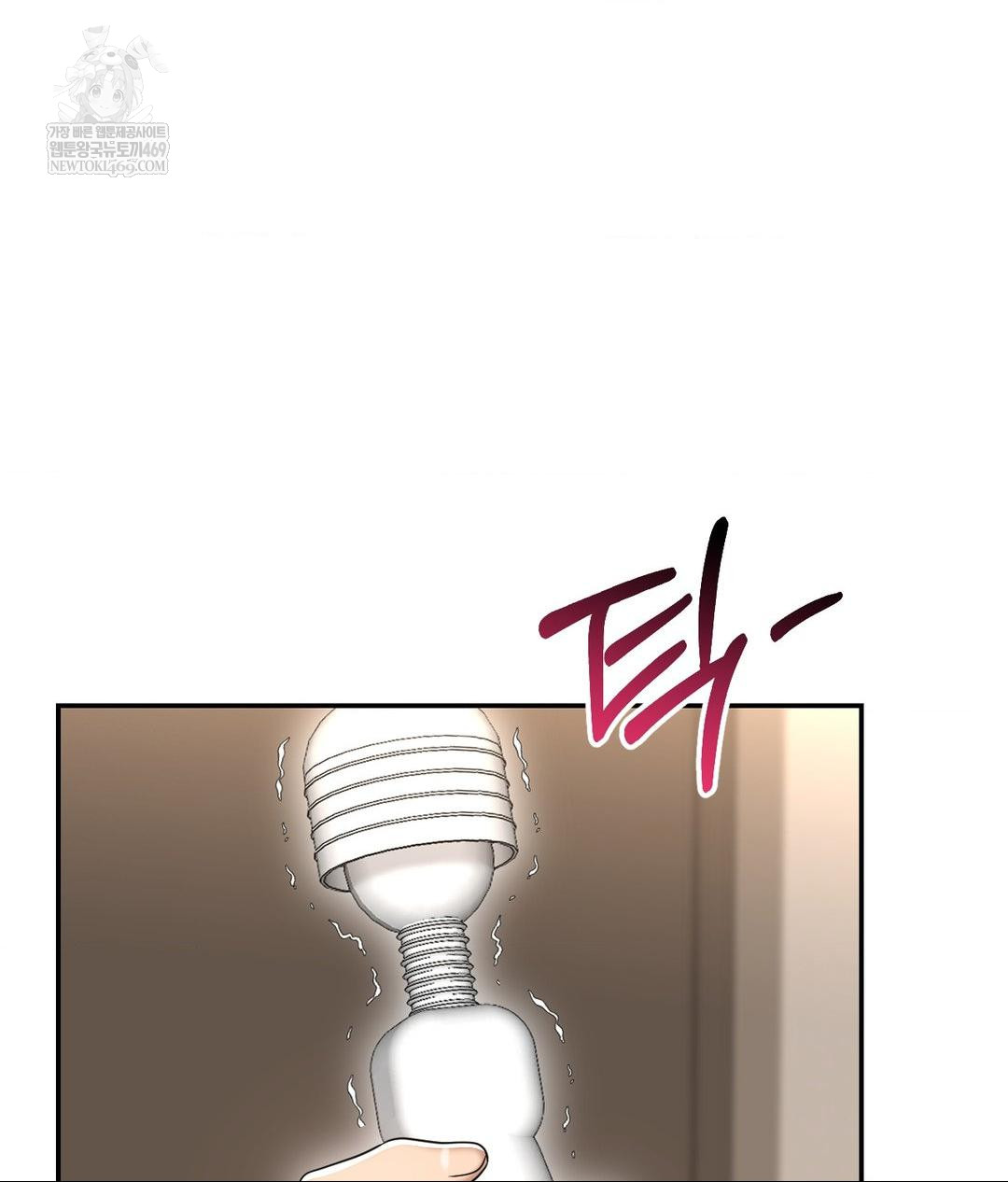 Lets Go For A Shampoo Raw Chapter 21 Page 115