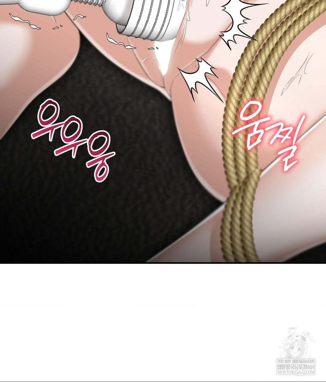 Lets Go For A Shampoo Raw Chapter 21 Page 118