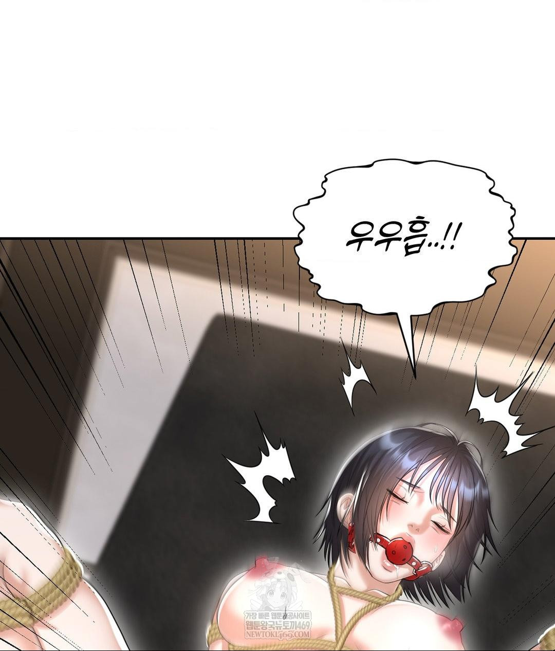 Lets Go For A Shampoo Raw Chapter 21 Page 119