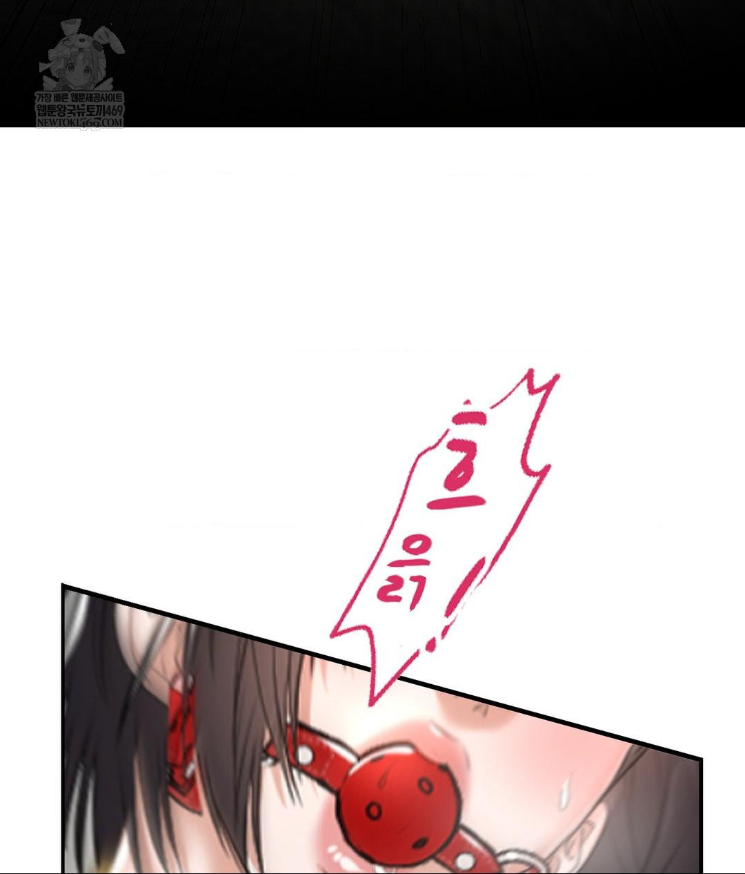 Lets Go For A Shampoo Raw Chapter 21 Page 121