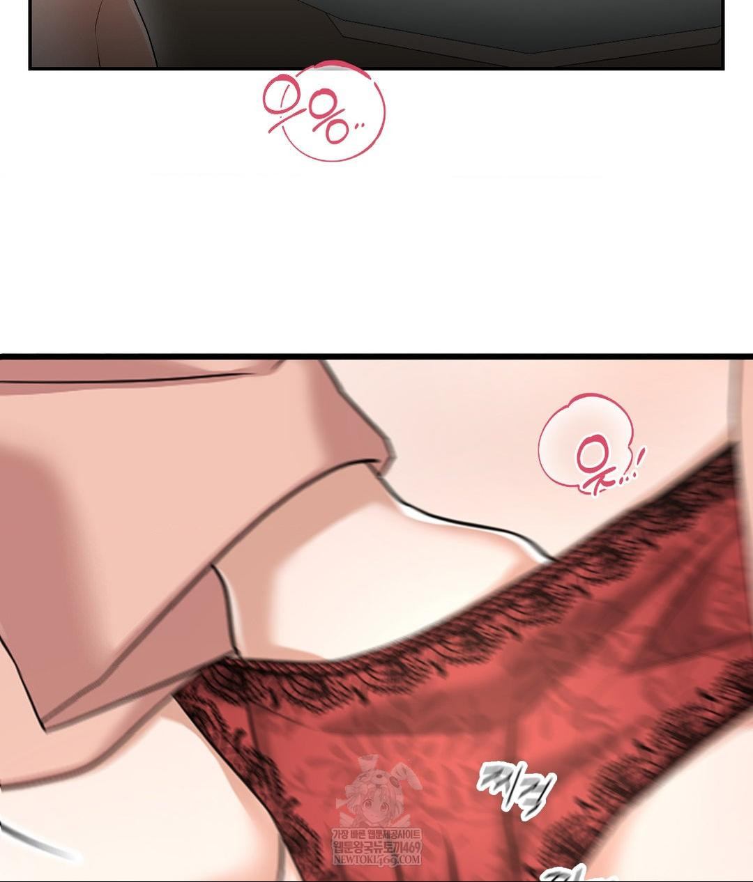 Lets Go For A Shampoo Raw Chapter 21 Page 134