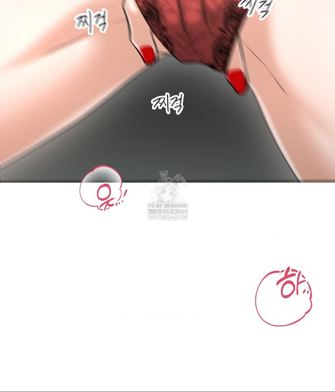 Lets Go For A Shampoo Raw Chapter 21 Page 135