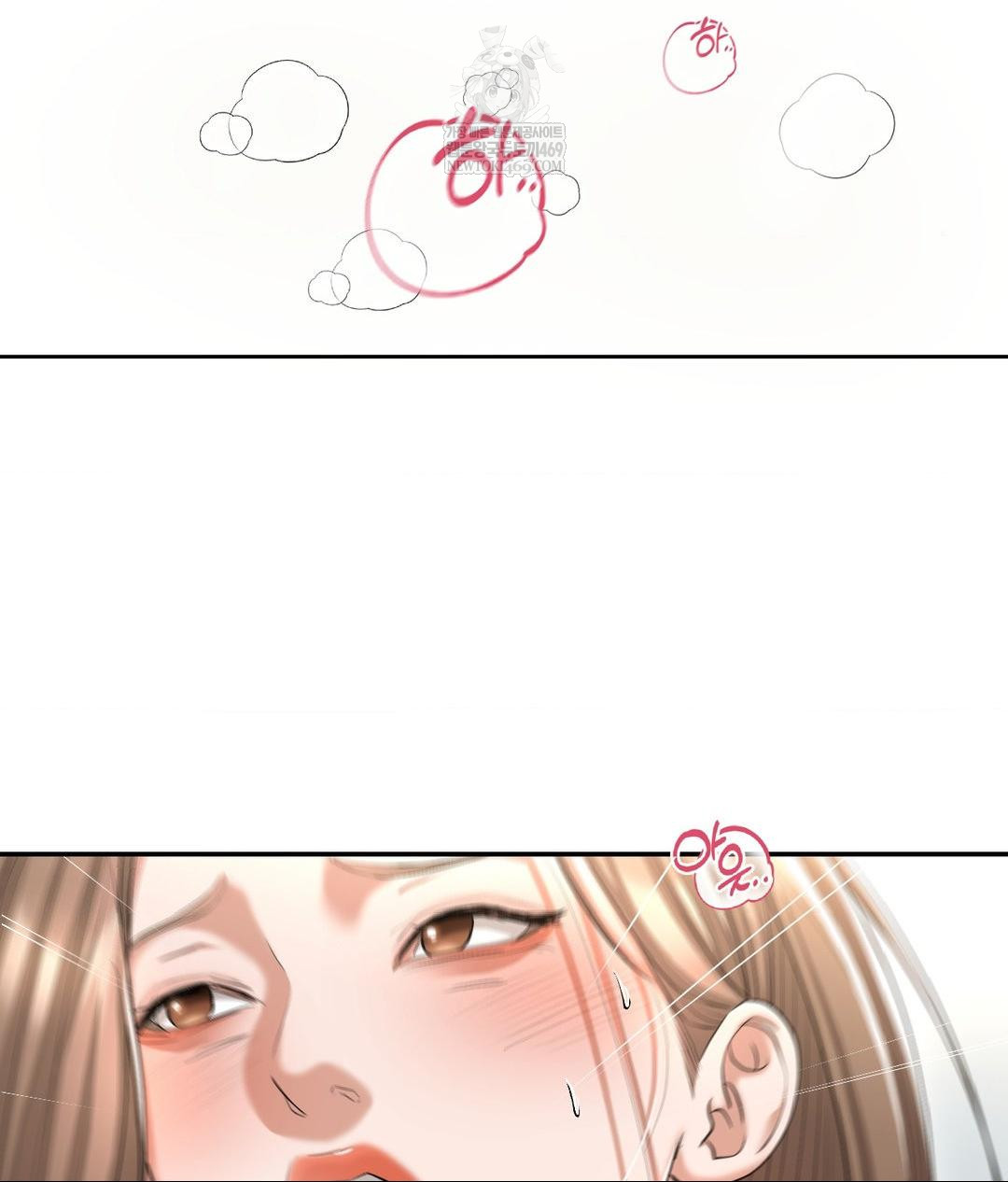 Lets Go For A Shampoo Raw Chapter 21 Page 138