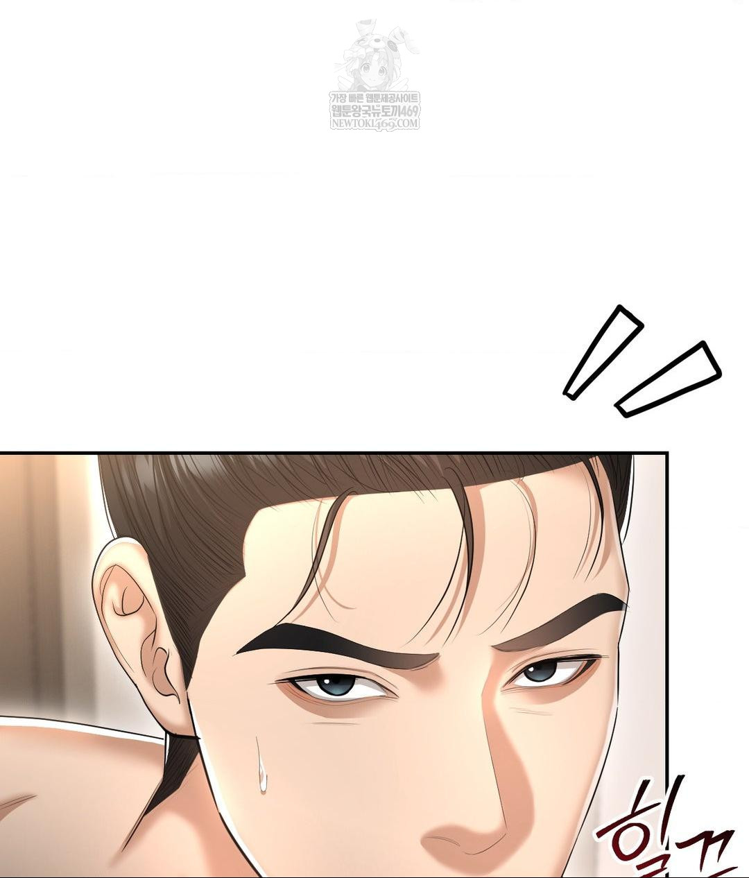 Lets Go For A Shampoo Raw Chapter 21 Page 140