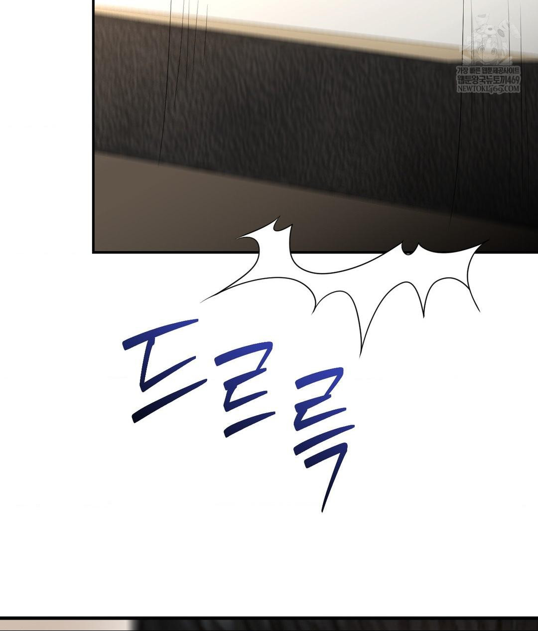 Lets Go For A Shampoo Raw Chapter 21 Page 142