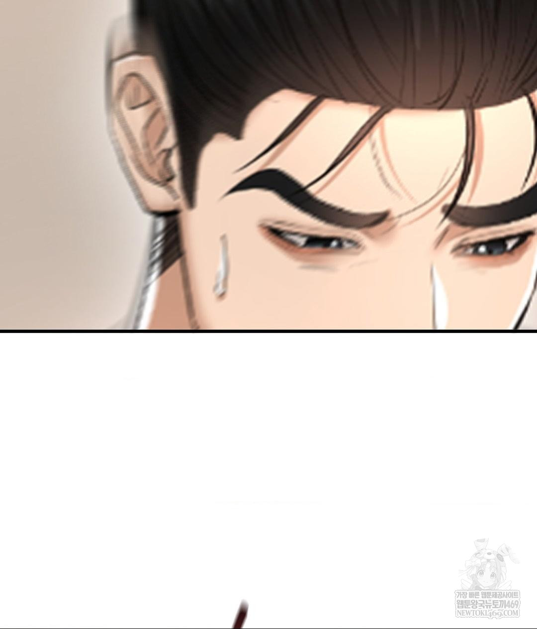 Lets Go For A Shampoo Raw Chapter 21 Page 143