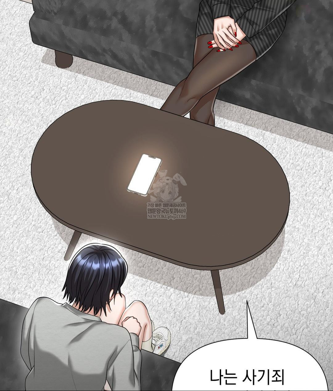 Lets Go For A Shampoo Raw Chapter 21 Page 17