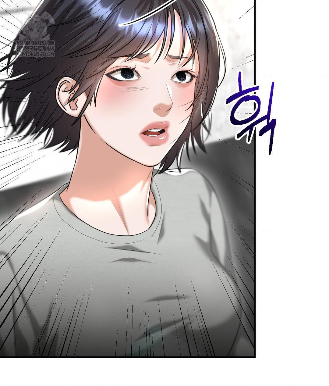 Lets Go For A Shampoo Raw Chapter 21 Page 22