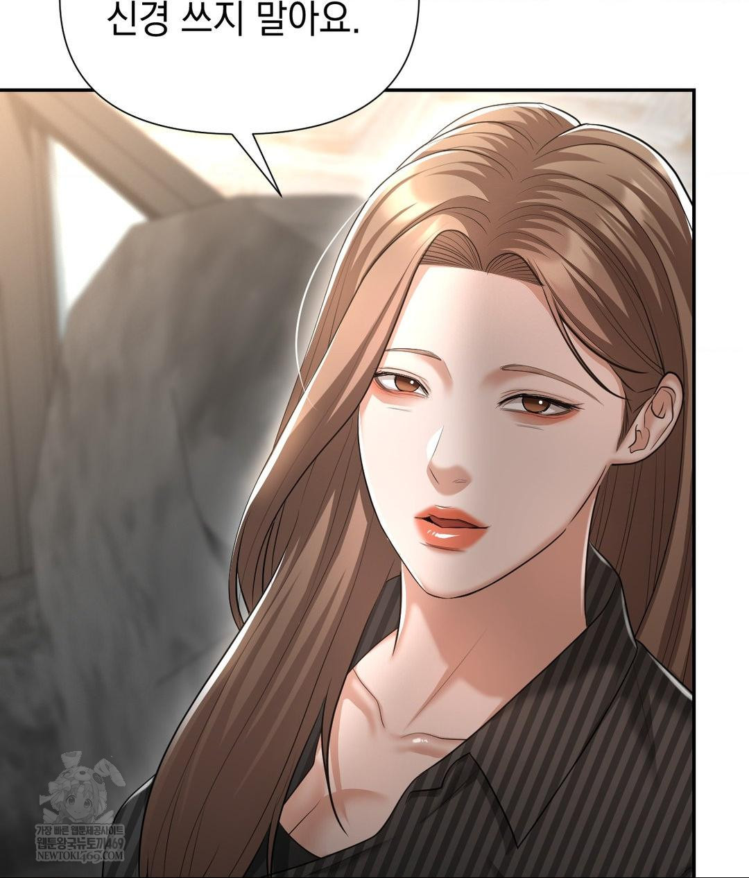 Lets Go For A Shampoo Raw Chapter 21 Page 26