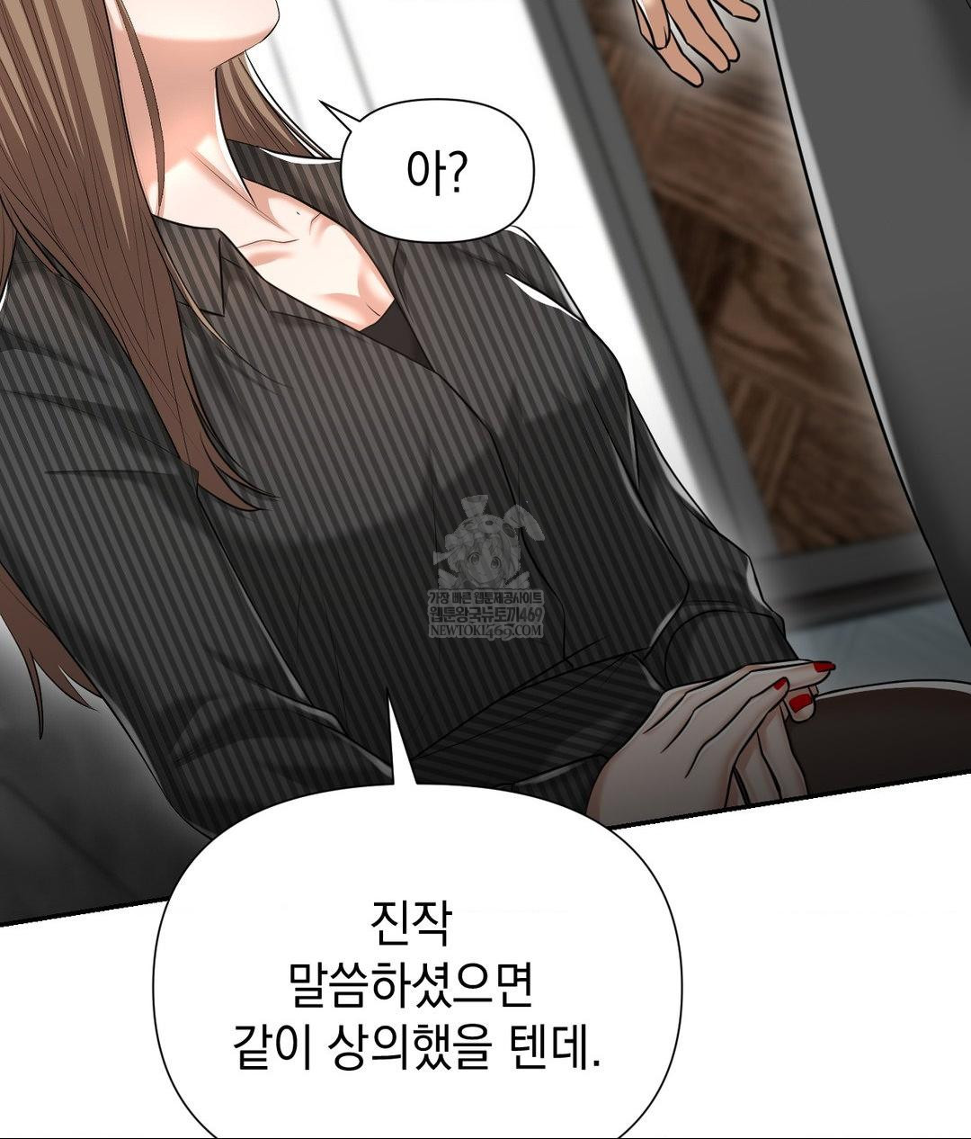 Lets Go For A Shampoo Raw Chapter 21 Page 30