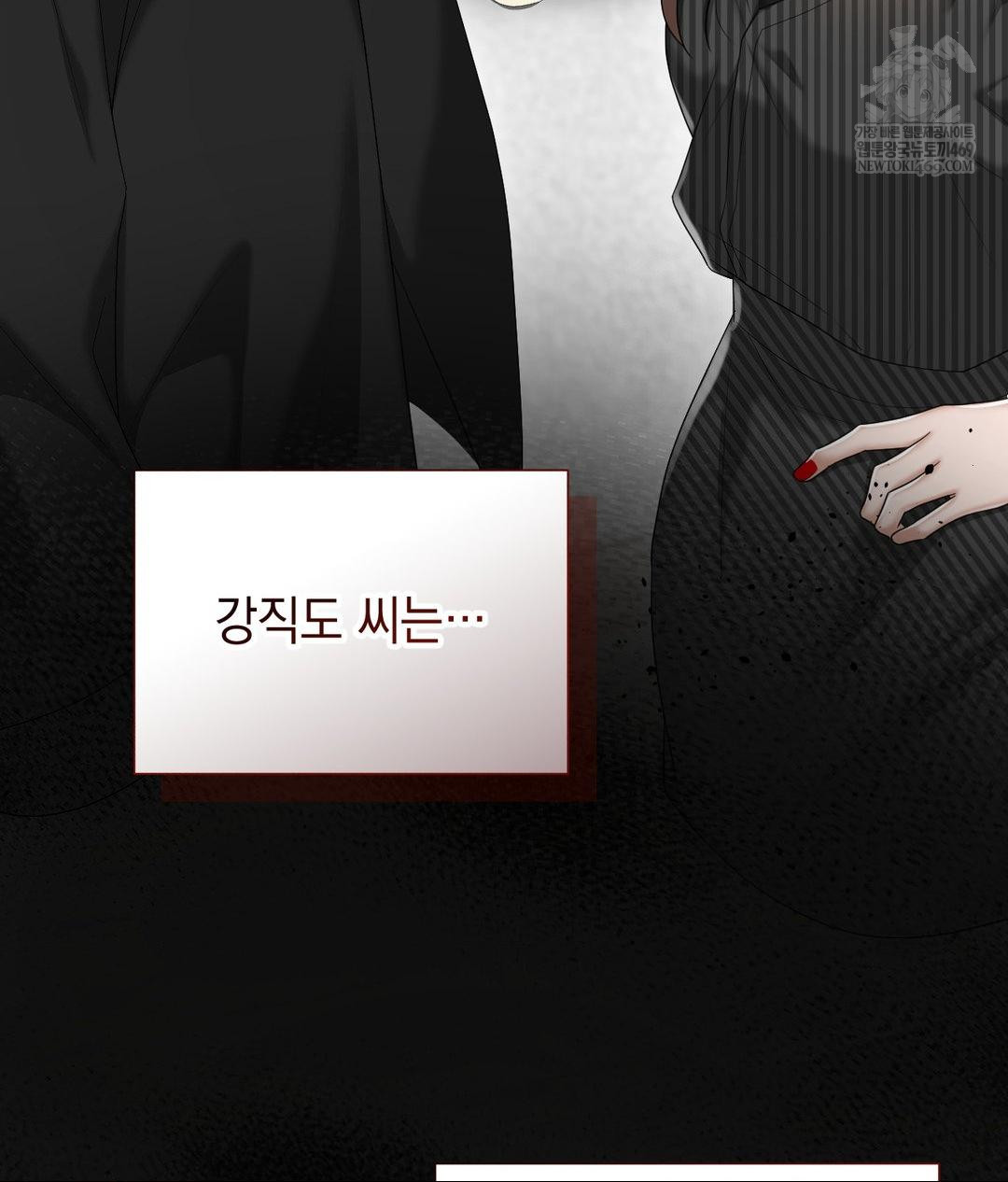 Lets Go For A Shampoo Raw Chapter 21 Page 38