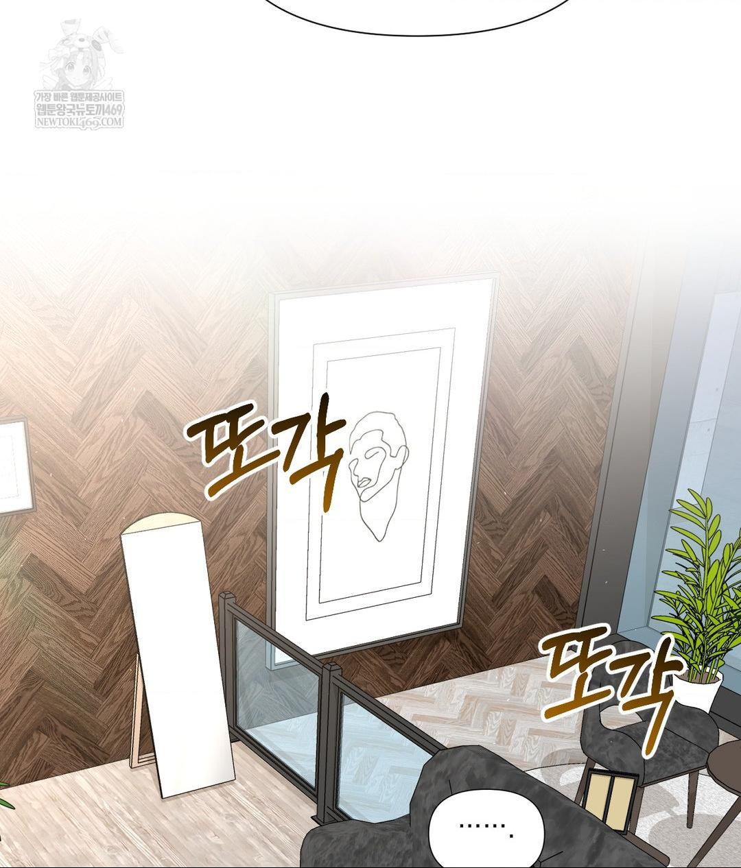 Lets Go For A Shampoo Raw Chapter 21 Page 43