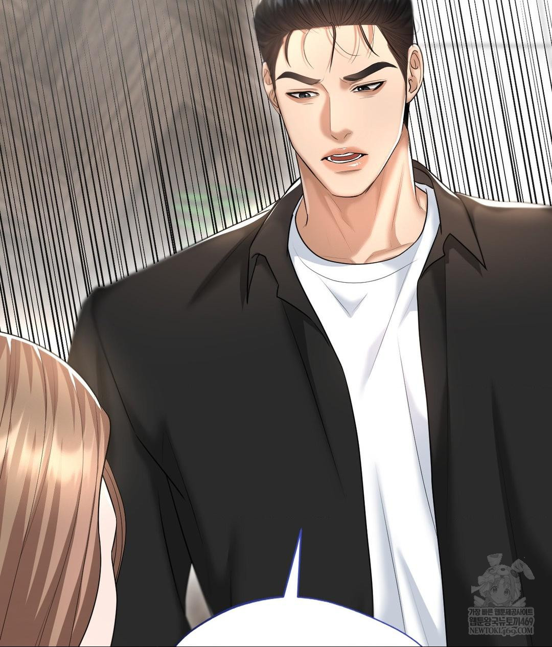 Lets Go For A Shampoo Raw Chapter 21 Page 55