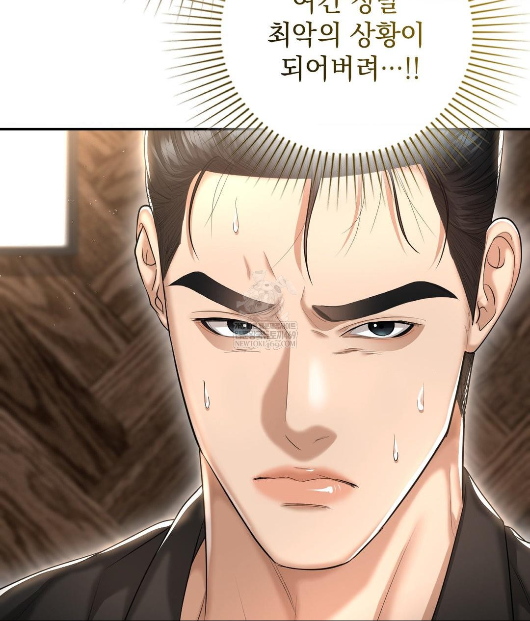 Lets Go For A Shampoo Raw Chapter 21 Page 60