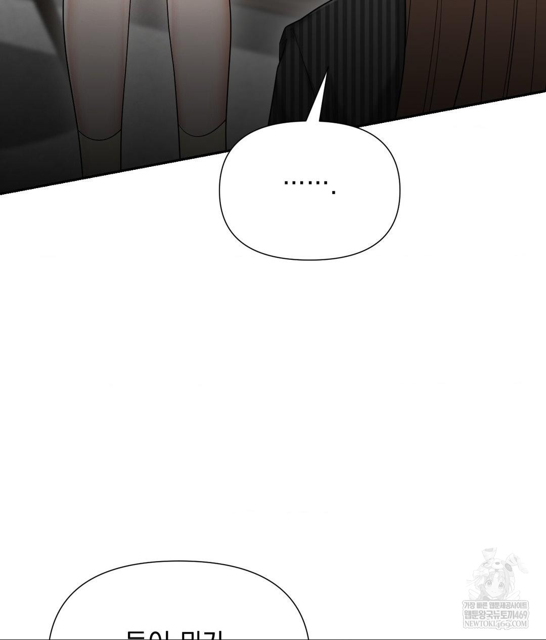 Lets Go For A Shampoo Raw Chapter 21 Page 64