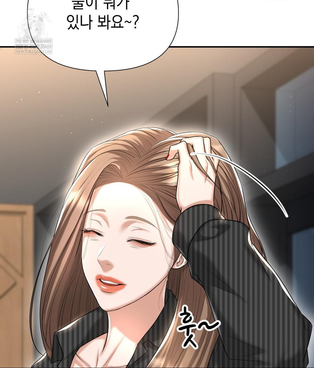 Lets Go For A Shampoo Raw Chapter 21 Page 65