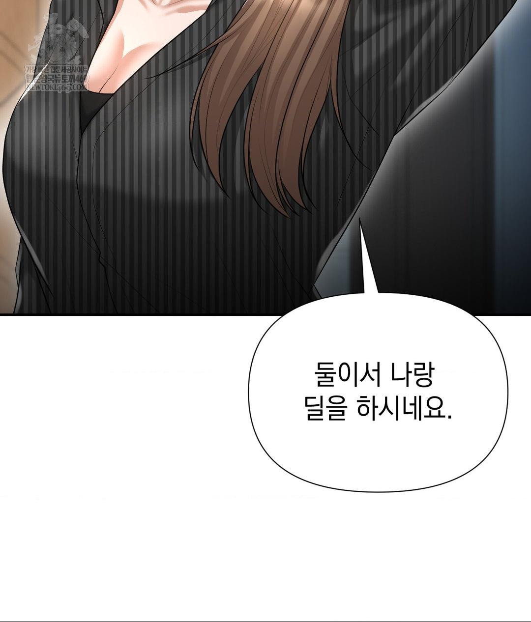 Lets Go For A Shampoo Raw Chapter 21 Page 66