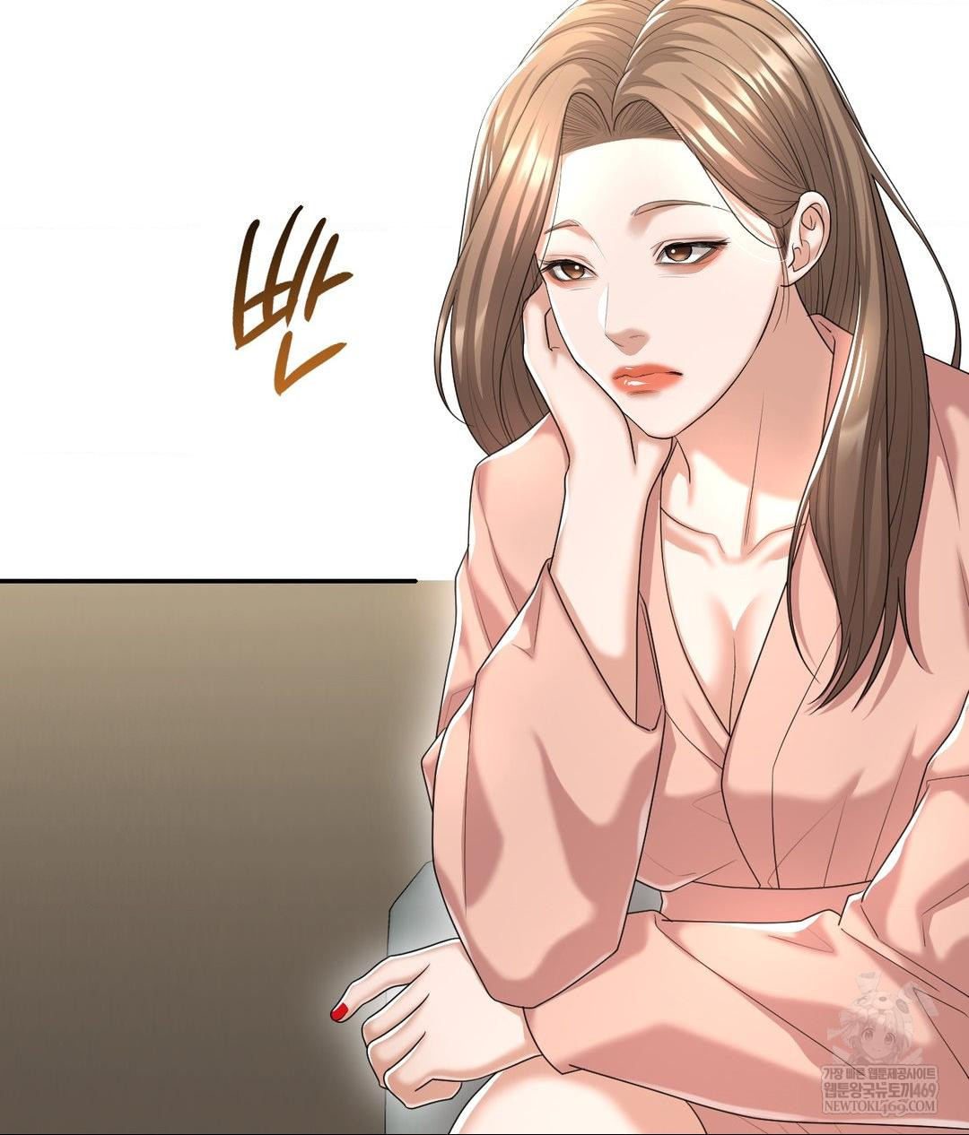 Lets Go For A Shampoo Raw Chapter 21 Page 87