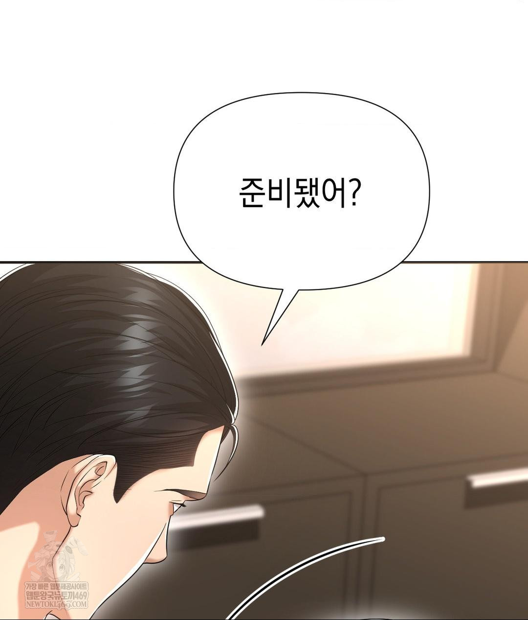 Lets Go For A Shampoo Raw Chapter 21 Page 92