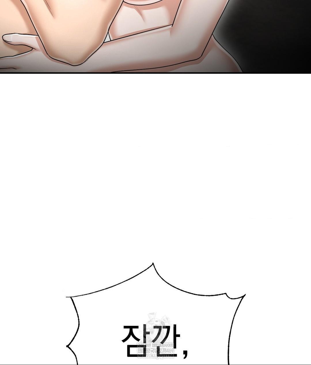 Lets Go For A Shampoo Raw Chapter 21 Page 94