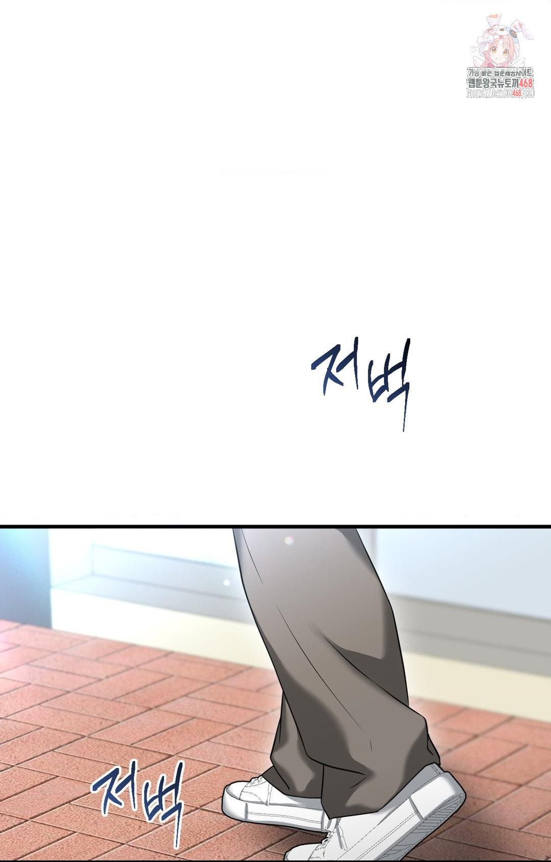 Lets Go For A Shampoo Raw Chapter 3 Page 1