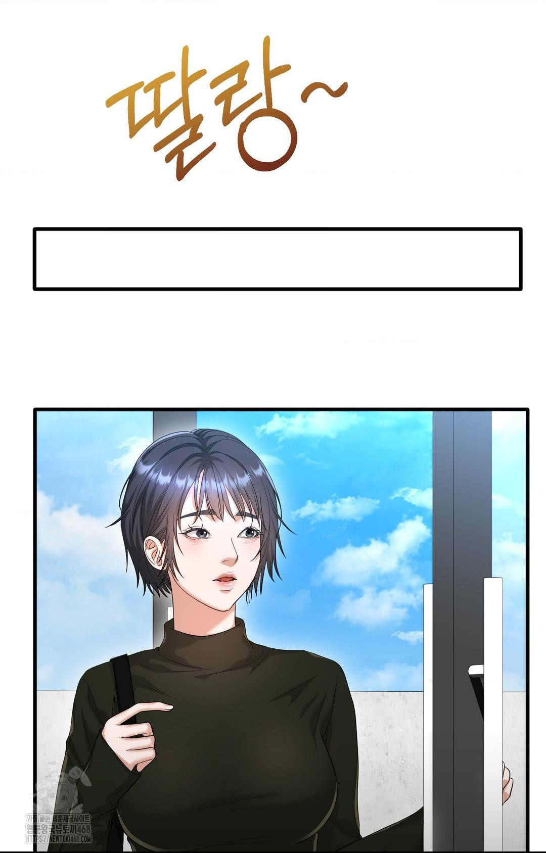 Lets Go For A Shampoo Raw Chapter 3 Page 10