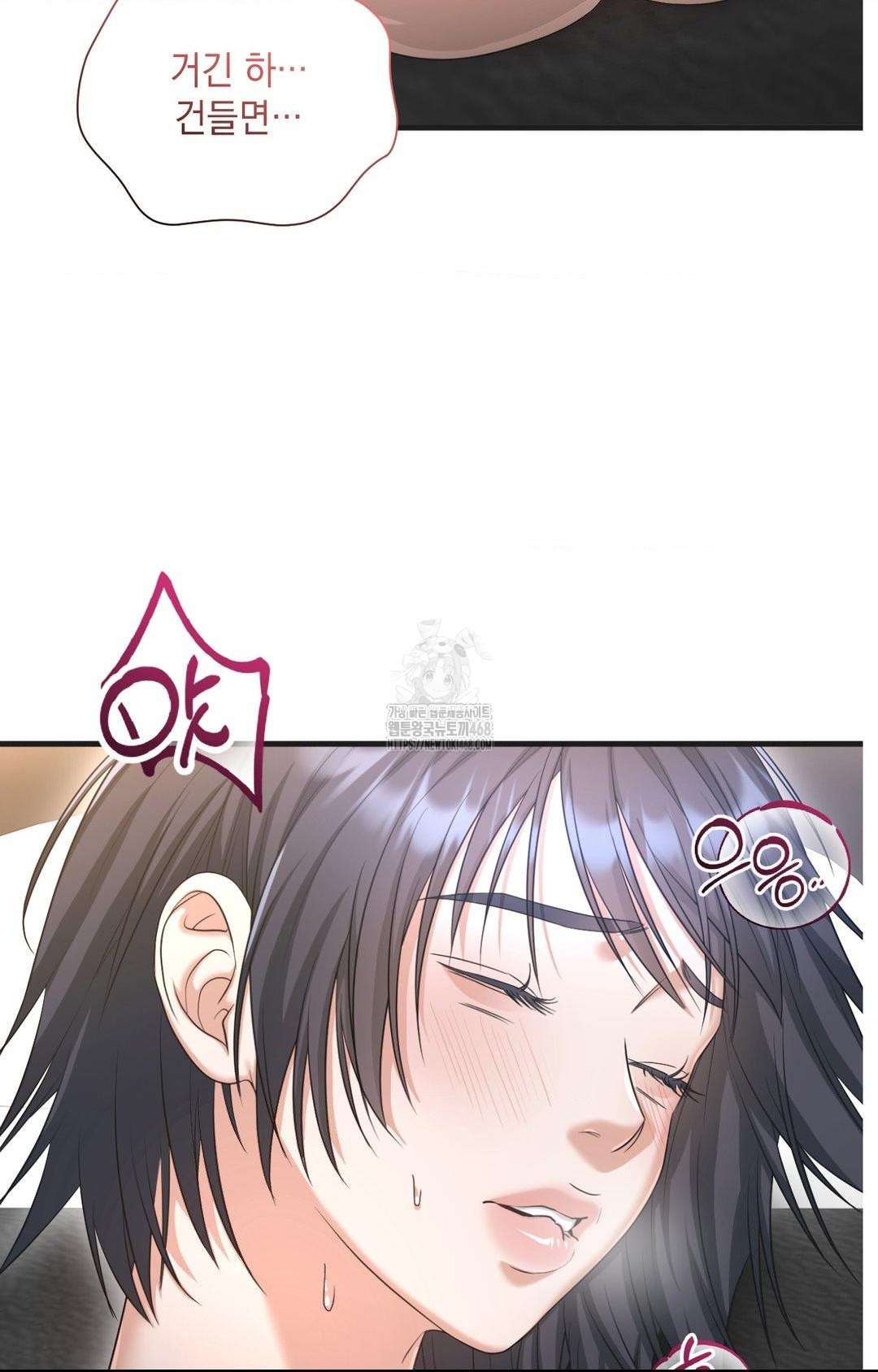 Lets Go For A Shampoo Raw Chapter 3 Page 104