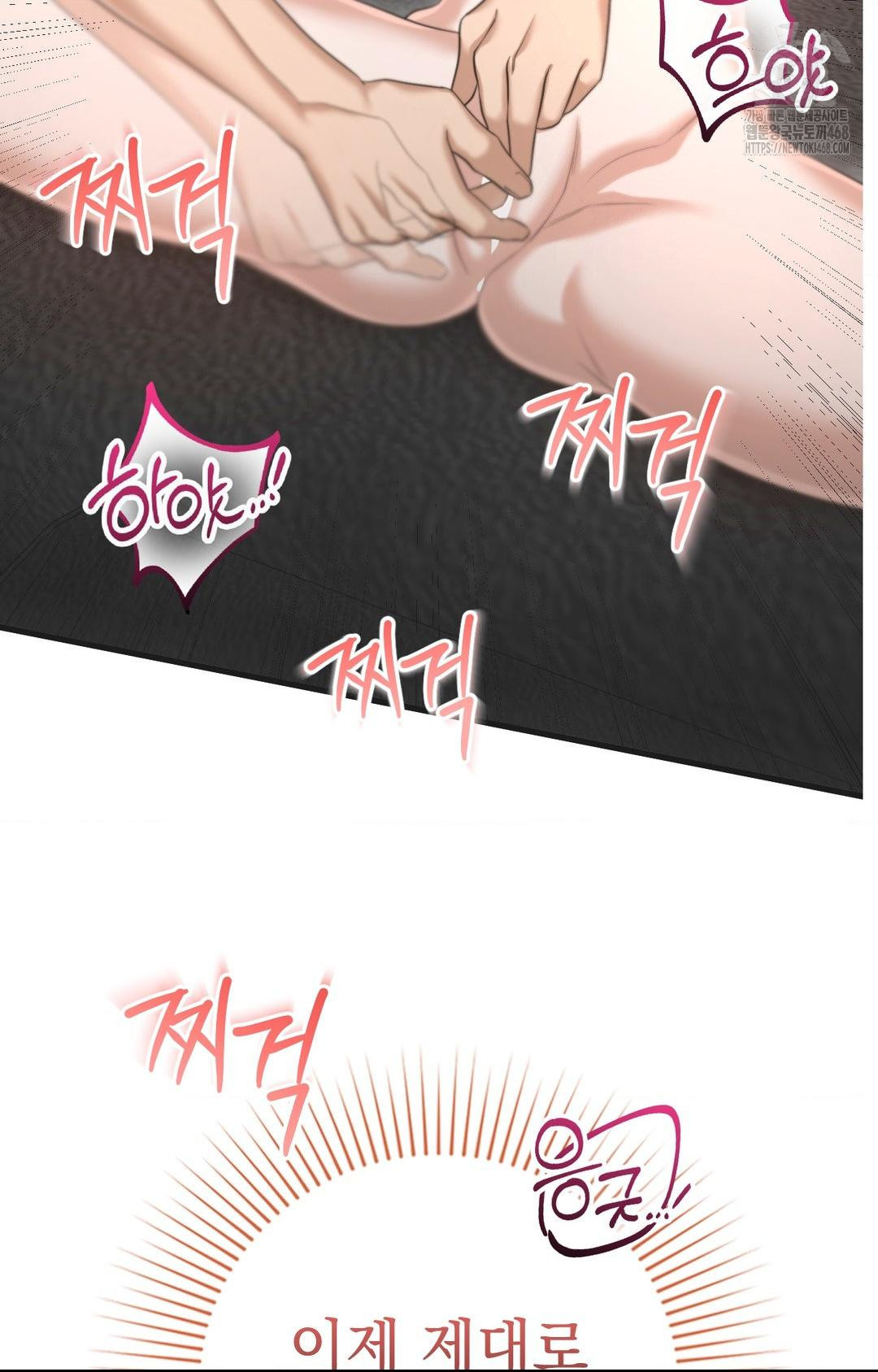 Lets Go For A Shampoo Raw Chapter 3 Page 108