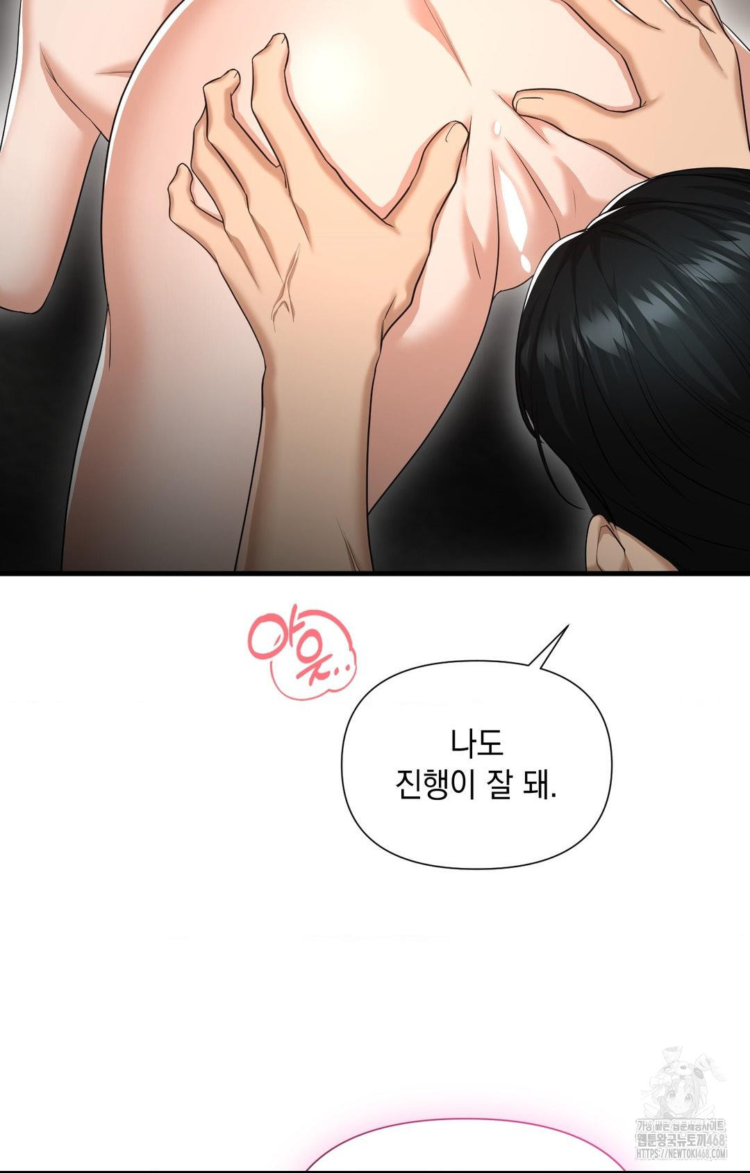 Lets Go For A Shampoo Raw Chapter 3 Page 117