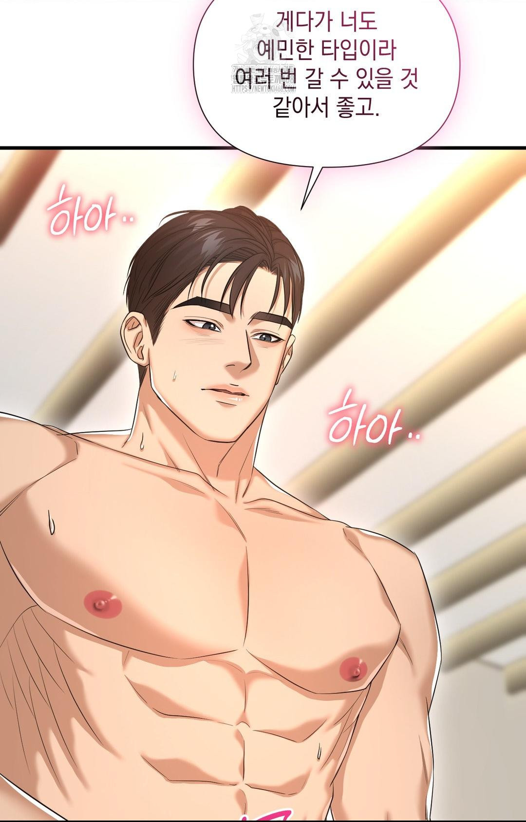 Lets Go For A Shampoo Raw Chapter 3 Page 118