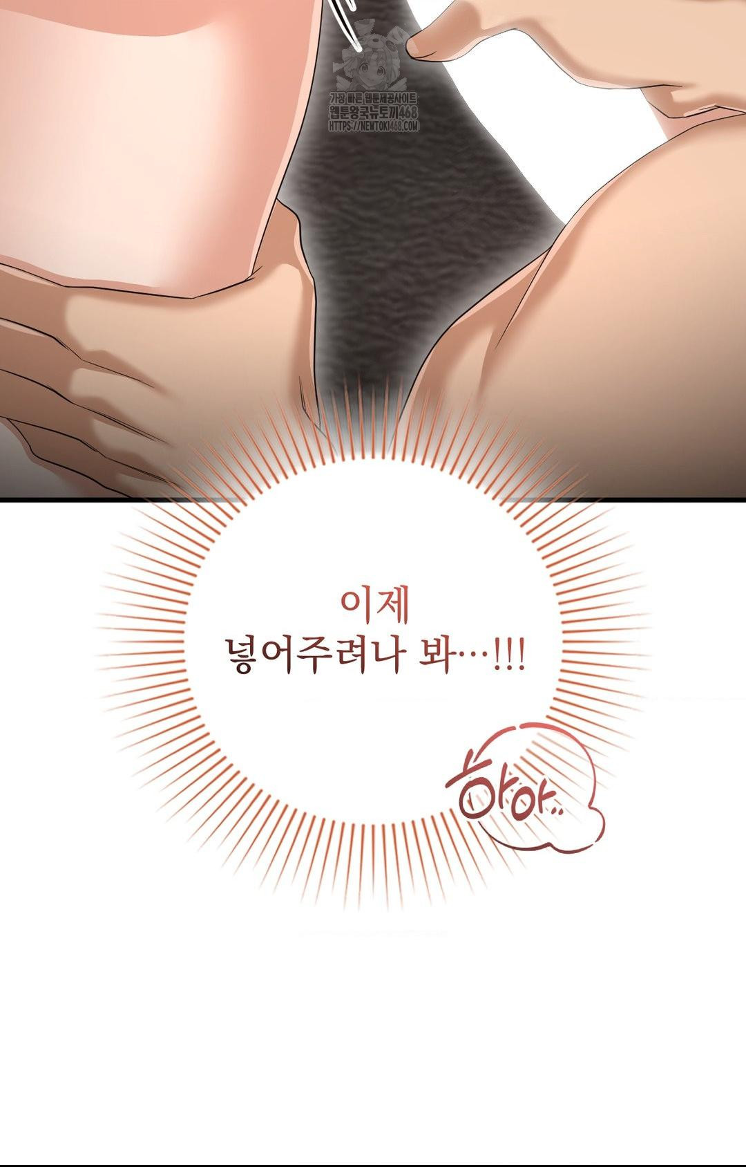 Lets Go For A Shampoo Raw Chapter 3 Page 123