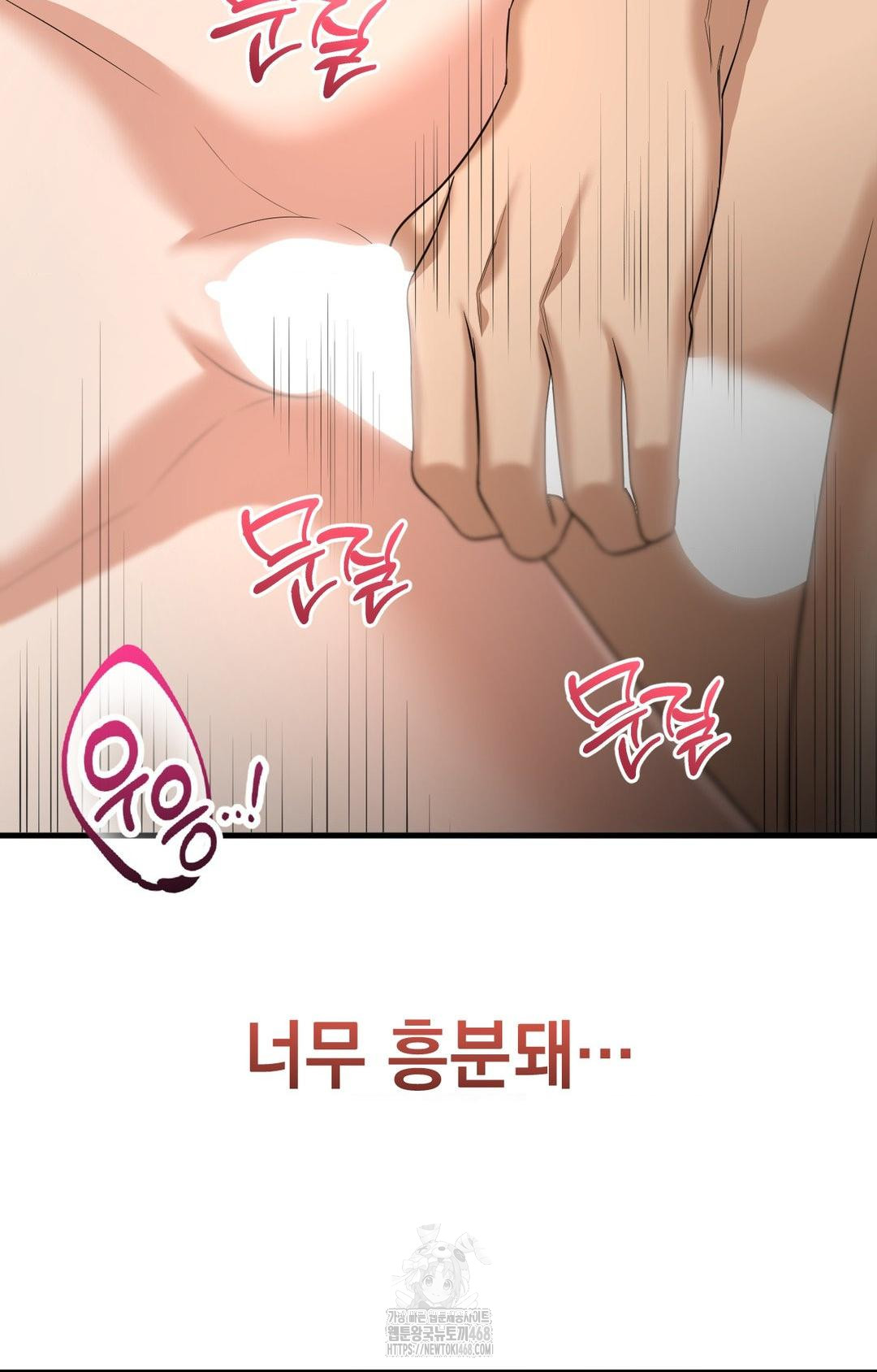 Lets Go For A Shampoo Raw Chapter 3 Page 127