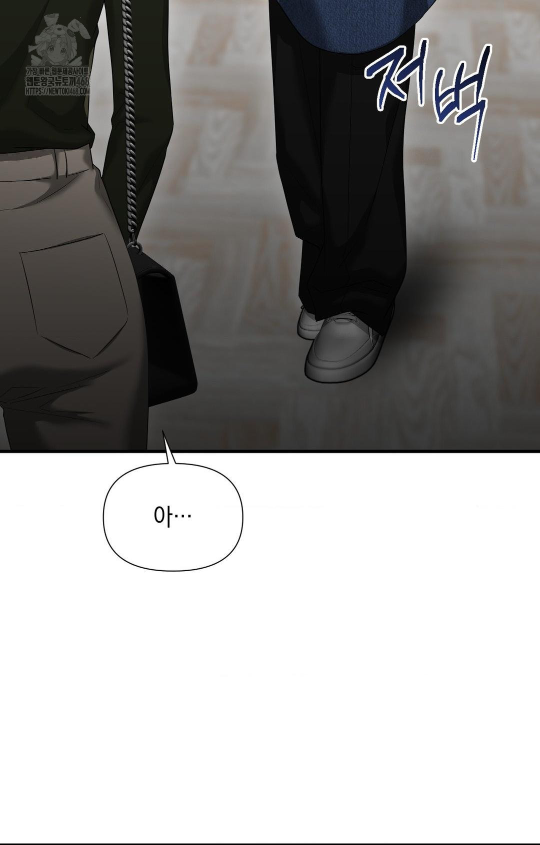 Lets Go For A Shampoo Raw Chapter 3 Page 19