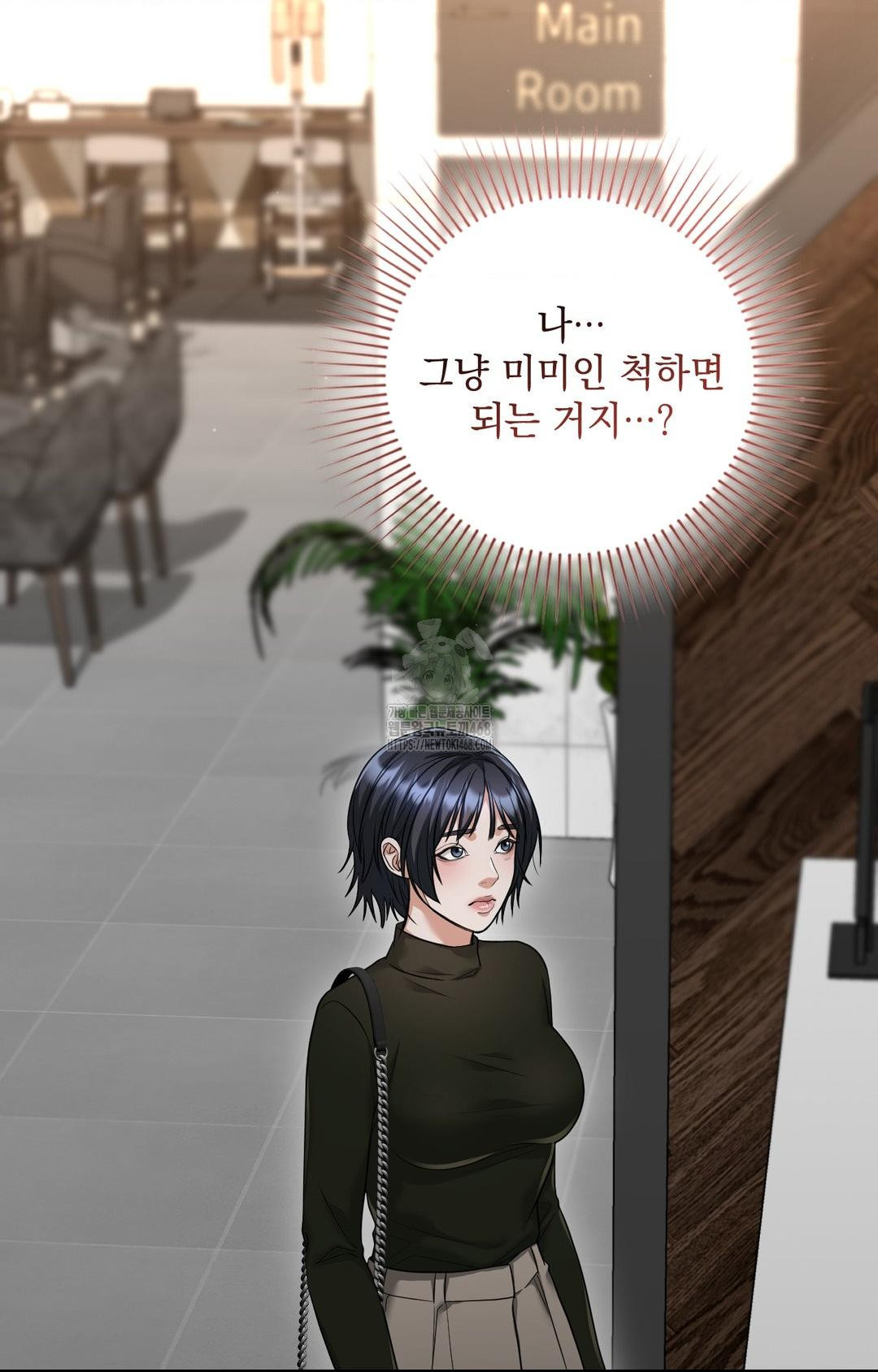 Lets Go For A Shampoo Raw Chapter 3 Page 22