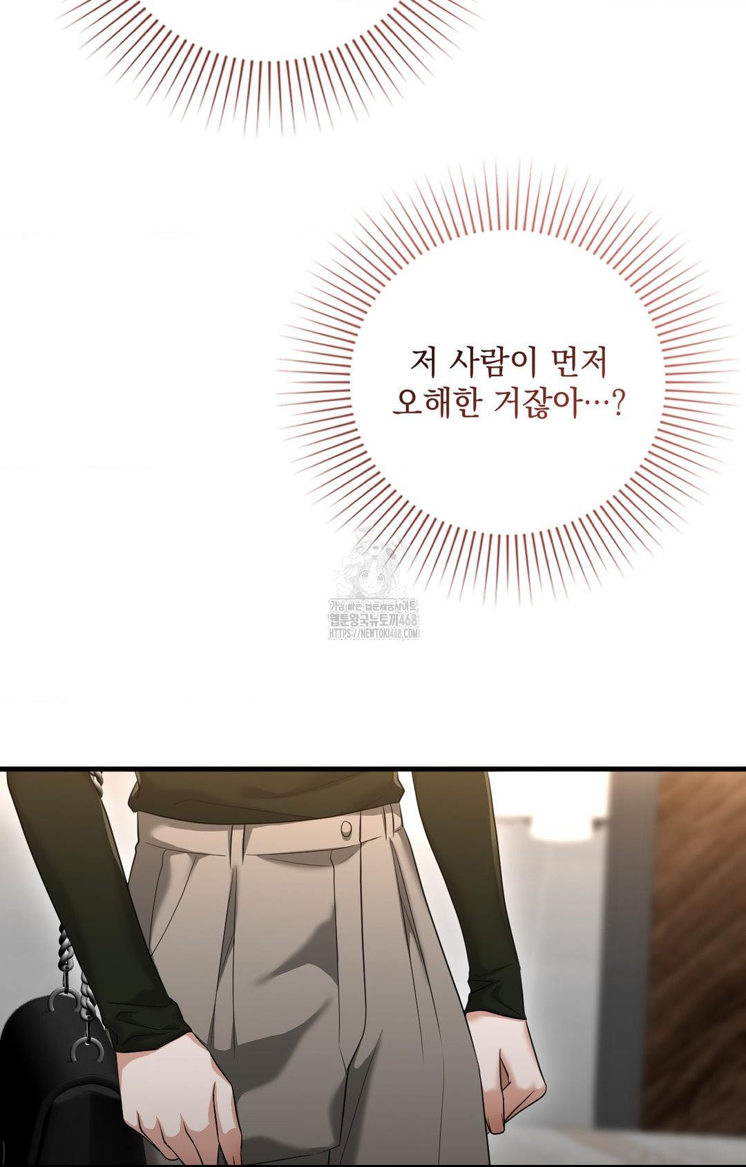 Lets Go For A Shampoo Raw Chapter 3 Page 24