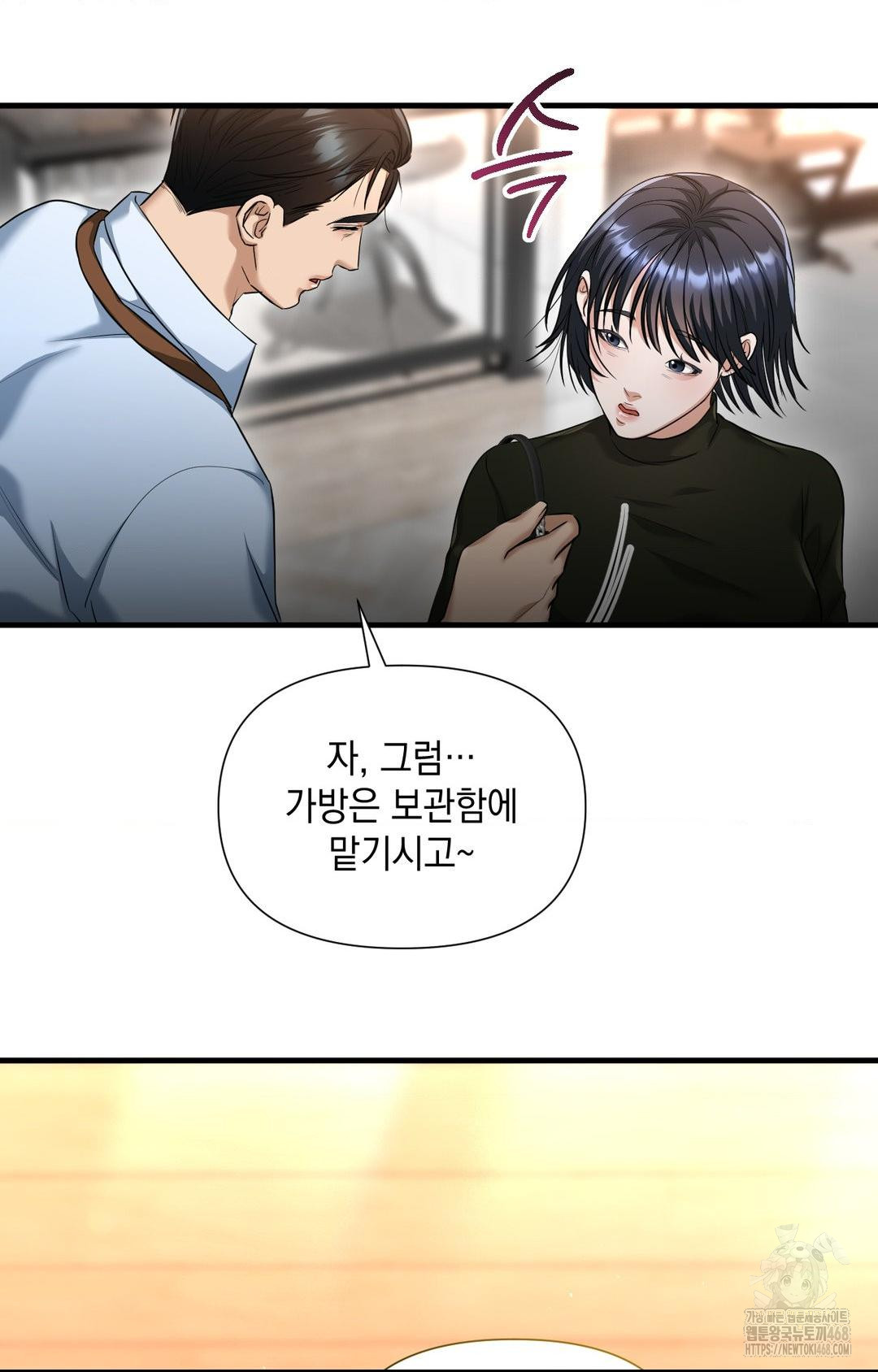 Lets Go For A Shampoo Raw Chapter 3 Page 34