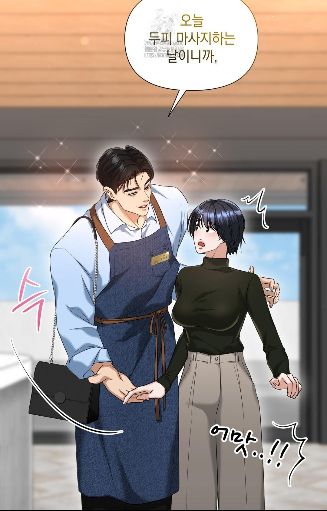 Lets Go For A Shampoo Raw Chapter 3 Page 35