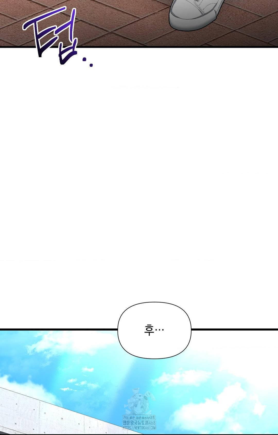 Lets Go For A Shampoo Raw Chapter 3 Page 4
