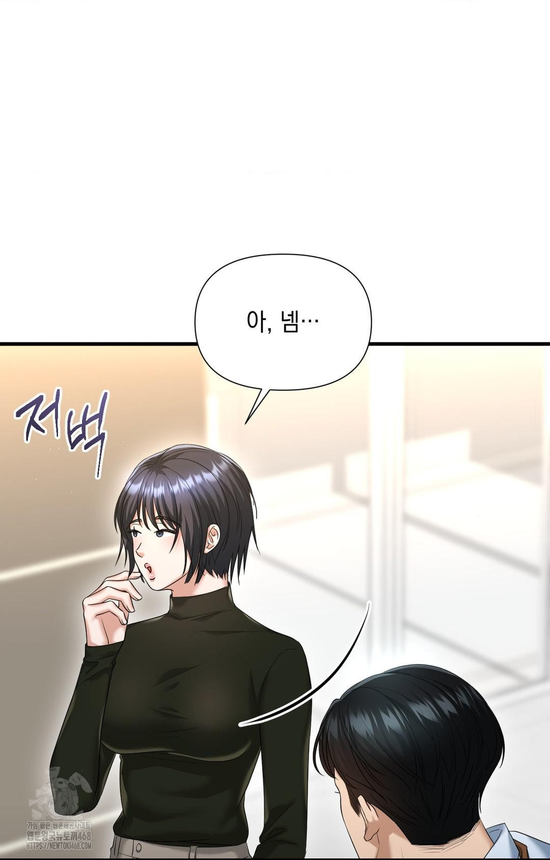 Lets Go For A Shampoo Raw Chapter 3 Page 40