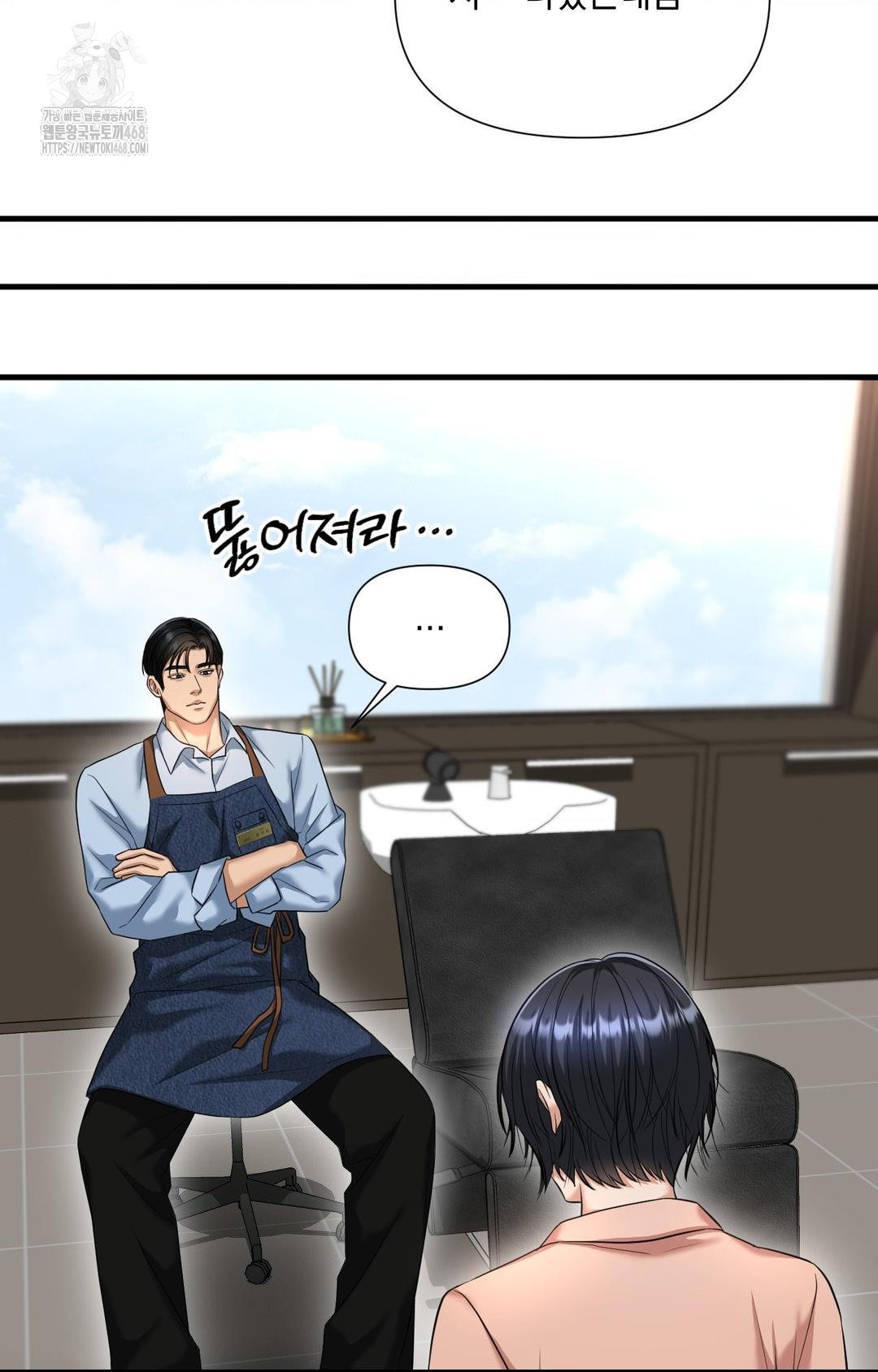 Lets Go For A Shampoo Raw Chapter 3 Page 42