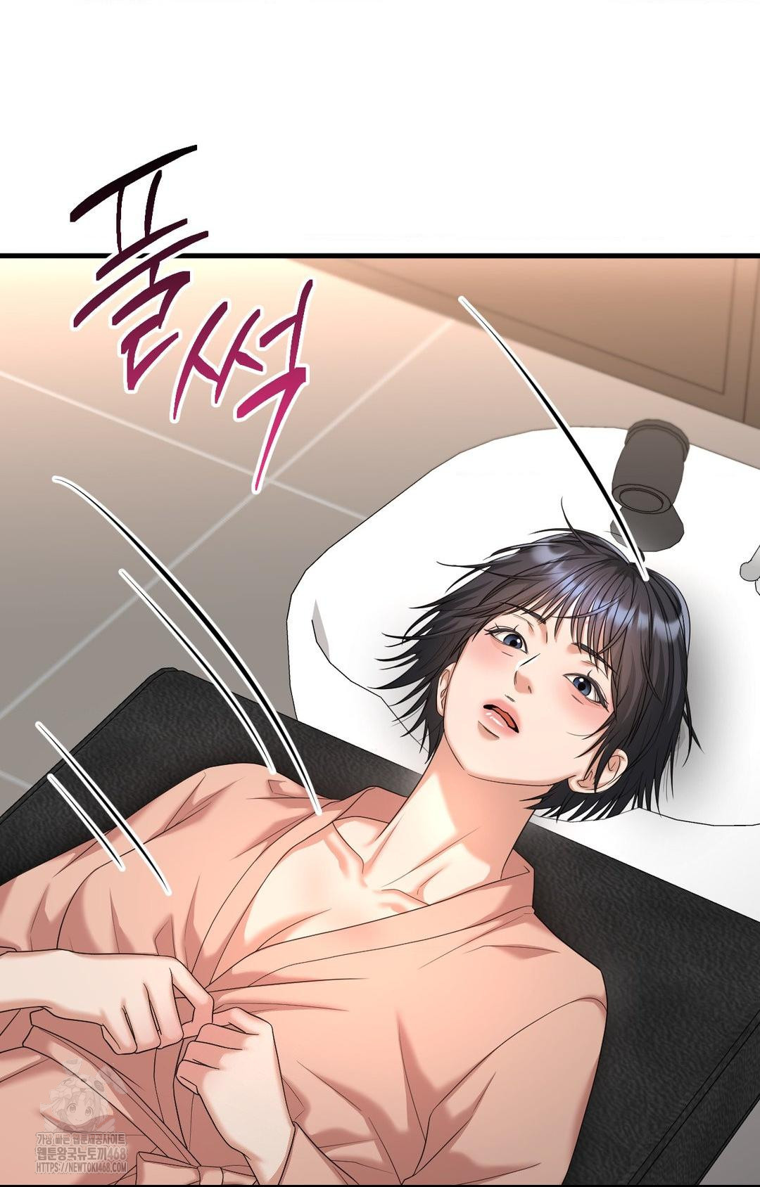 Lets Go For A Shampoo Raw Chapter 3 Page 46