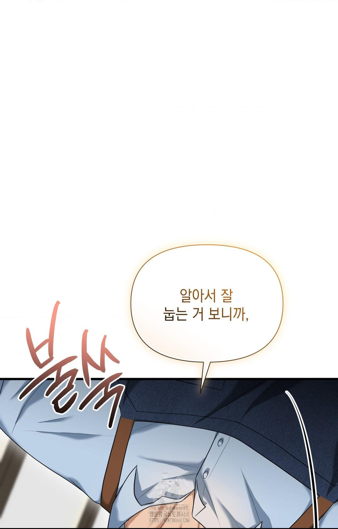 Lets Go For A Shampoo Raw Chapter 3 Page 48