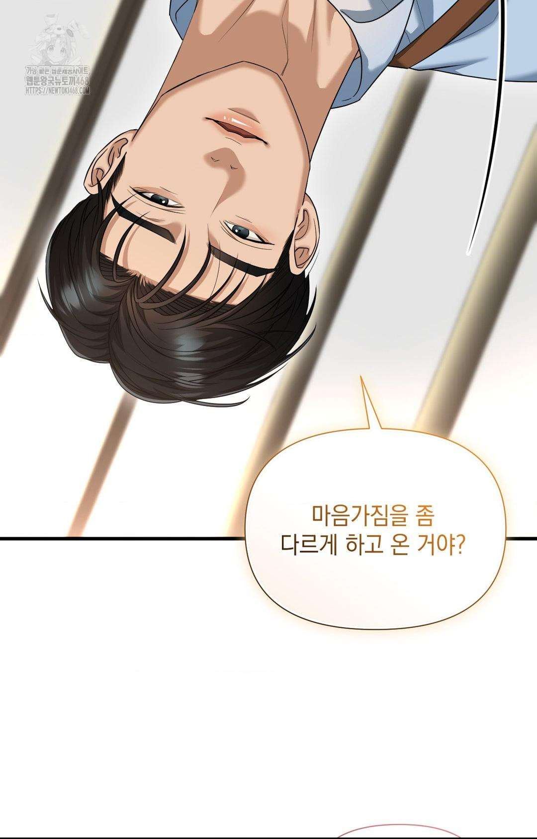 Lets Go For A Shampoo Raw Chapter 3 Page 49