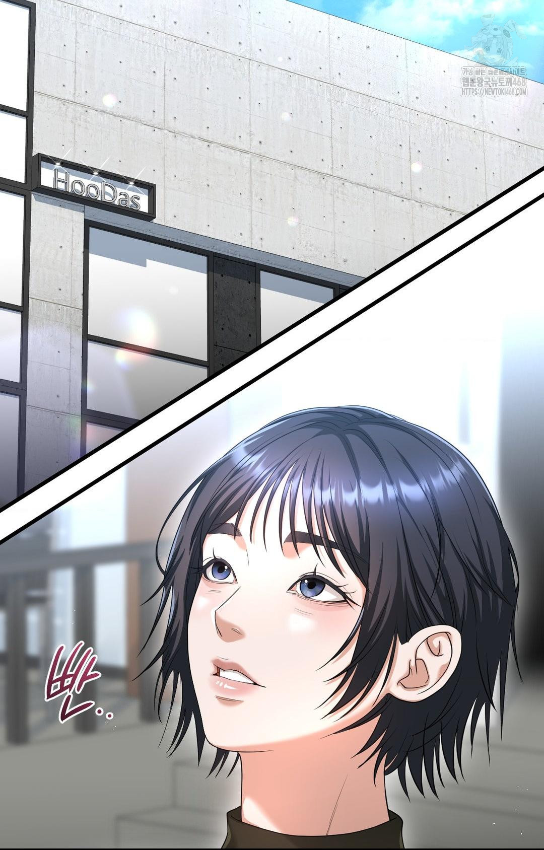 Lets Go For A Shampoo Raw Chapter 3 Page 5