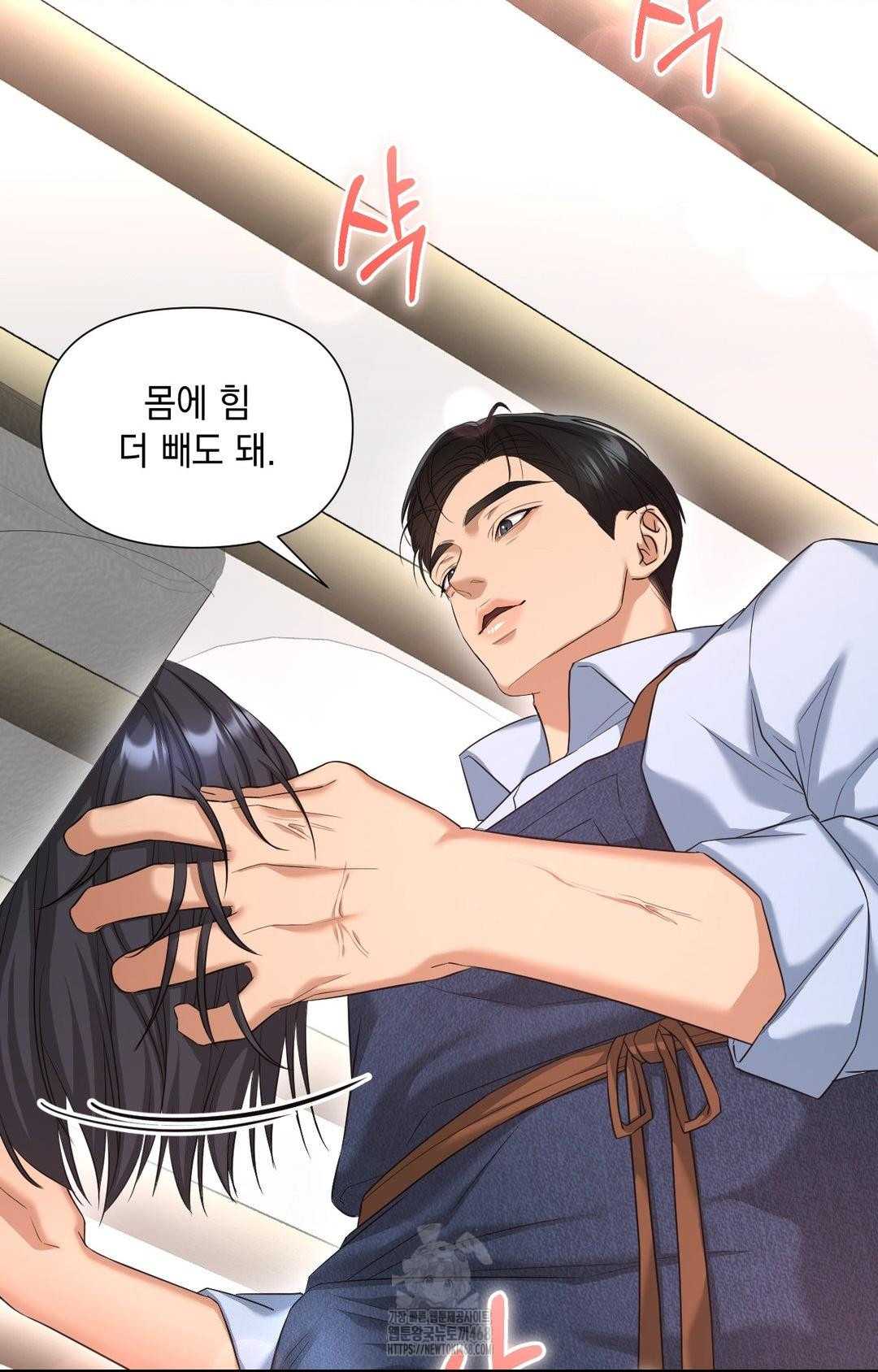 Lets Go For A Shampoo Raw Chapter 3 Page 60