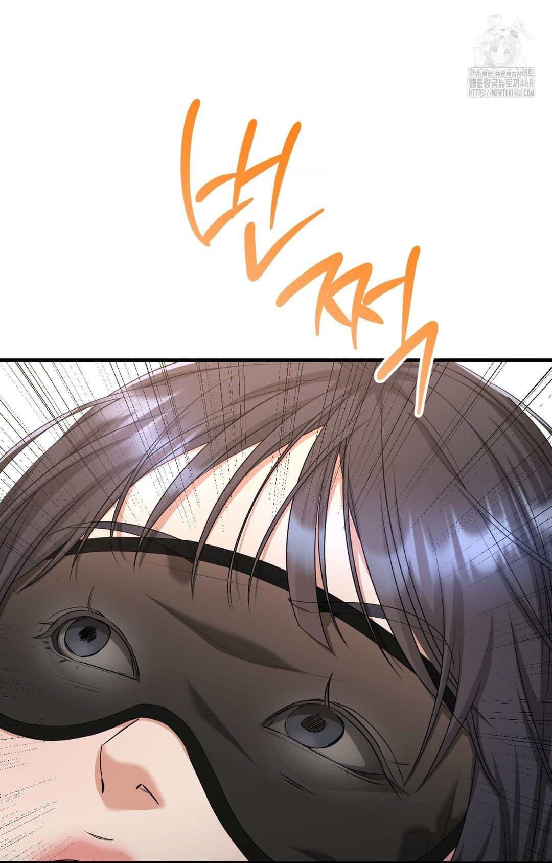 Lets Go For A Shampoo Raw Chapter 3 Page 63