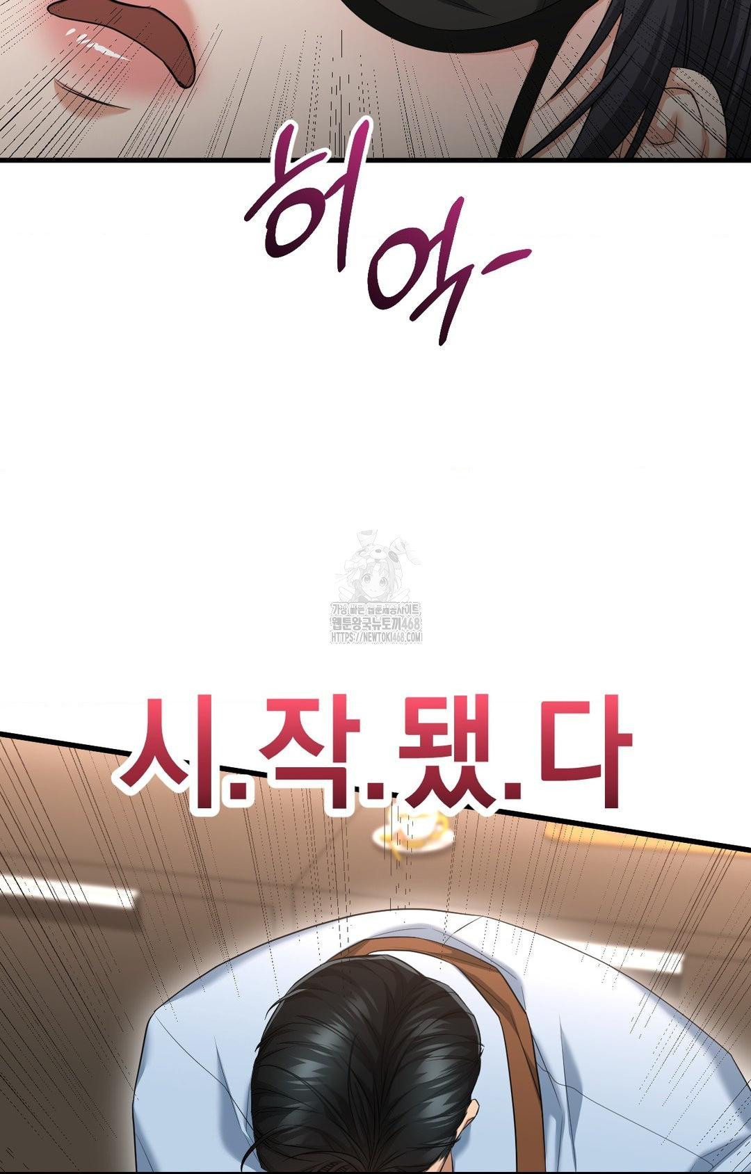 Lets Go For A Shampoo Raw Chapter 3 Page 64